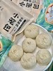 御小笼—老面小笼包150g 商品缩略图1