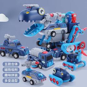 活石 LIVING STONES 儿童玩具男孩3-4-5-6岁拼装恐龙拆装五合体变形机器人儿童节礼物