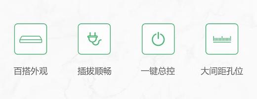 公牛插排GN-603（3-3） 商品图3