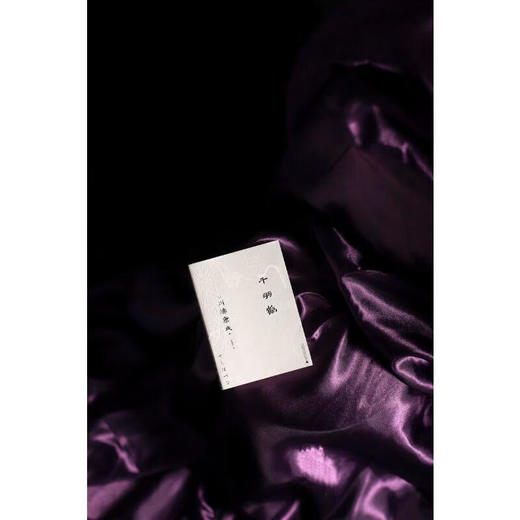 千羽鹤 川端康成 著 一頁文库 商品图3