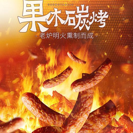 【百年品牌道台府】正宗风味哈尔滨红肠 90g*10根 商品图9