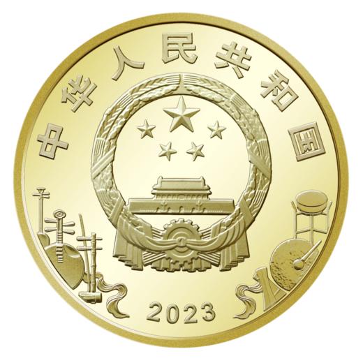 2023年京剧艺术（生角）纪念币（单枚彩绘版 / 整卷 / 整盒） 商品图2