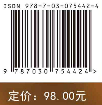 辊压压缩与木材渗透性/孙耀星 齐华春 商品图1