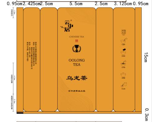 内袋-（通款大泡袋 - 乌龙茶礼盒款适用） 商品图0