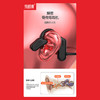 【蓝牙耳机】- 5.0超长待机骨传导蓝牙耳机颈挂式低音耳机运动音乐 商品缩略图2