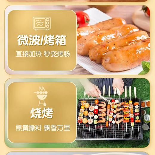 【百年品牌道台府】正宗风味哈尔滨红肠 90g*10根 商品图10