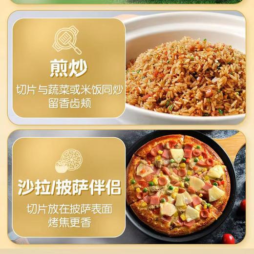 【百年品牌道台府】正宗风味哈尔滨红肠 90g*10根 商品图11