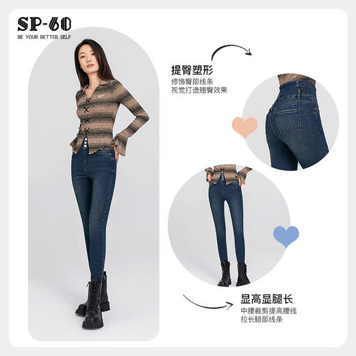 SP68三粒扣深蓝色高腰加绒小脚牛仔裤K-NZ393 商品图5
