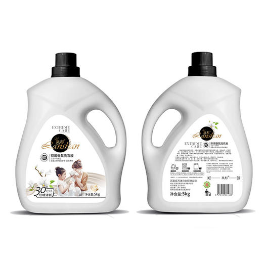「29.9到手10斤！香氛洗衣液 」炫白护色洗衣液 蓬松柔软 居家日用清洁工具 商品图4