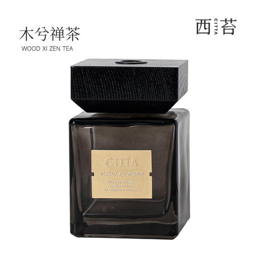 CITTA西苔 香薰精油香氛500ml 木盖方瓶 进口香料 香氛酒店家用 72小时发货 商品图2