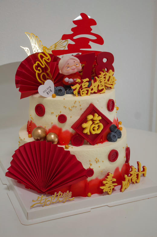 双层祝寿 商品图1