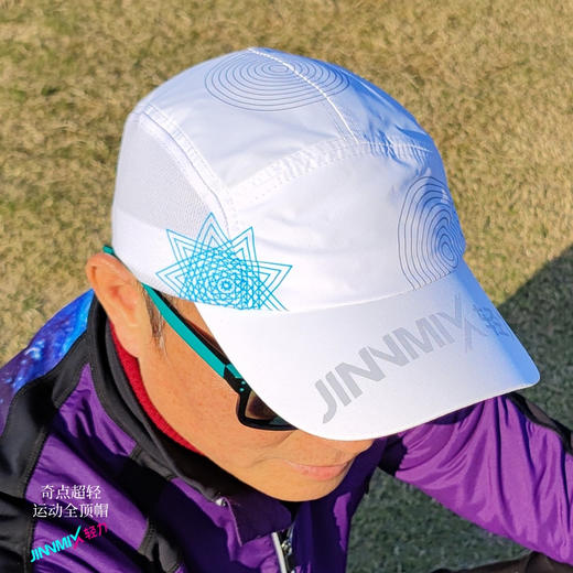 奇点超轻防晒透气吸汗排汗运动马拉松越野跑步全顶帽 商品图1