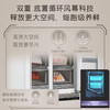 卡萨帝（Casarte）501升设计师系列原创平嵌十字对开四开门超薄嵌入式电冰箱一级能效家用双底置循环风幕 【云岩白】 商品缩略图1