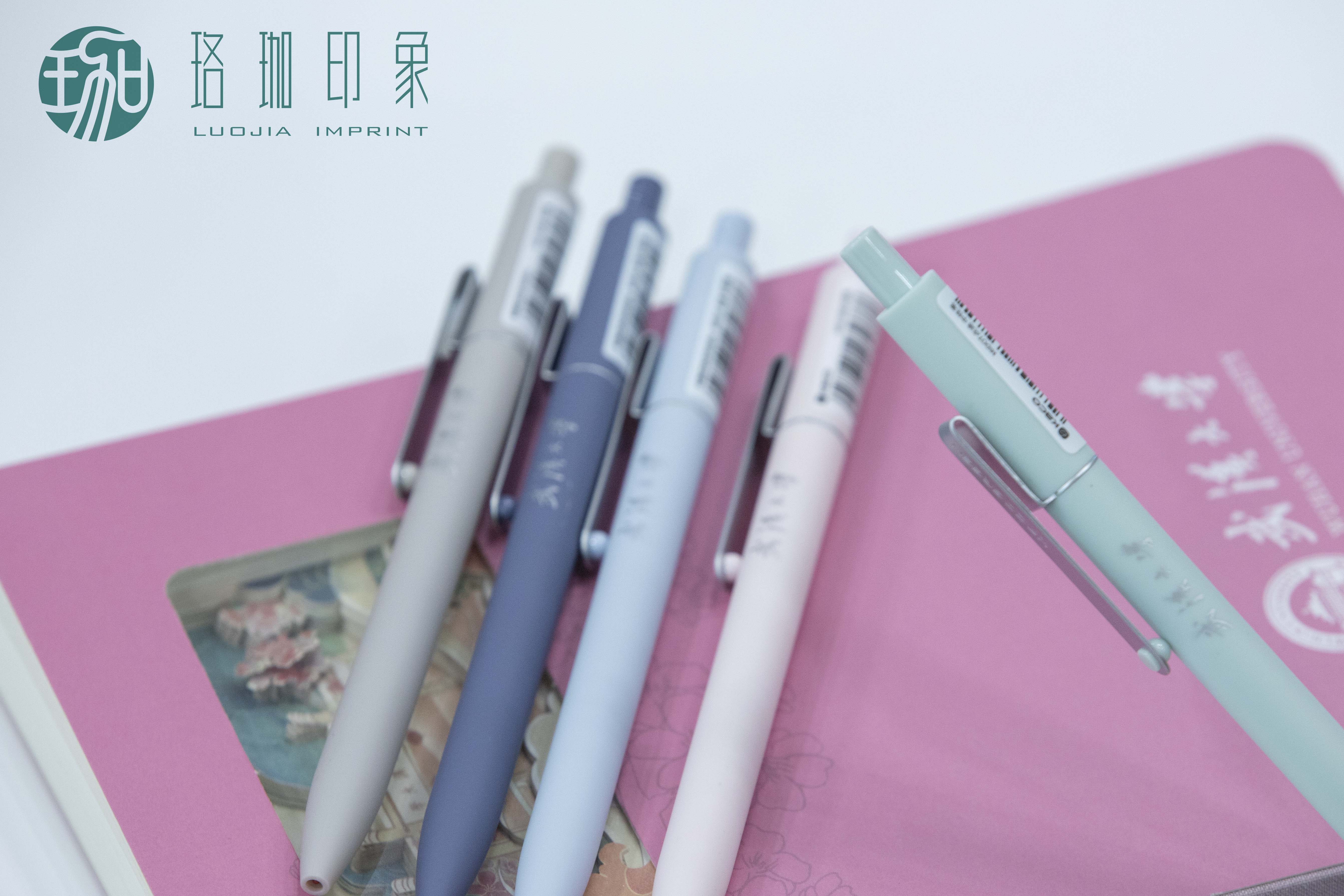 磨砂按压签字笔