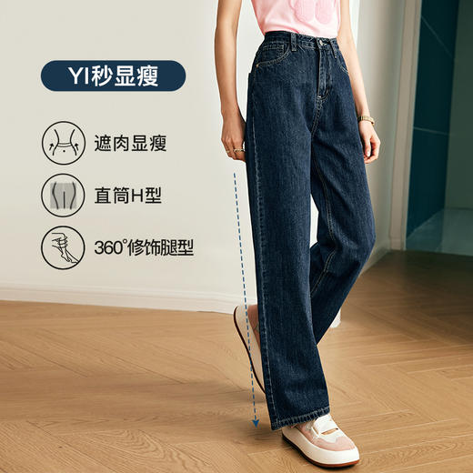 OLrain欧芮儿法式蓝灰色牛仔裤女夏季2023年新款高腰直筒简约长裤 商品图1