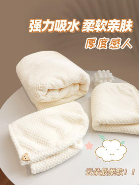 「三件套！菠萝格加厚套装」加厚浴巾干发帽三件套 男女家用吸水珊瑚绒菠萝格洗澡可裹可穿居家布艺
