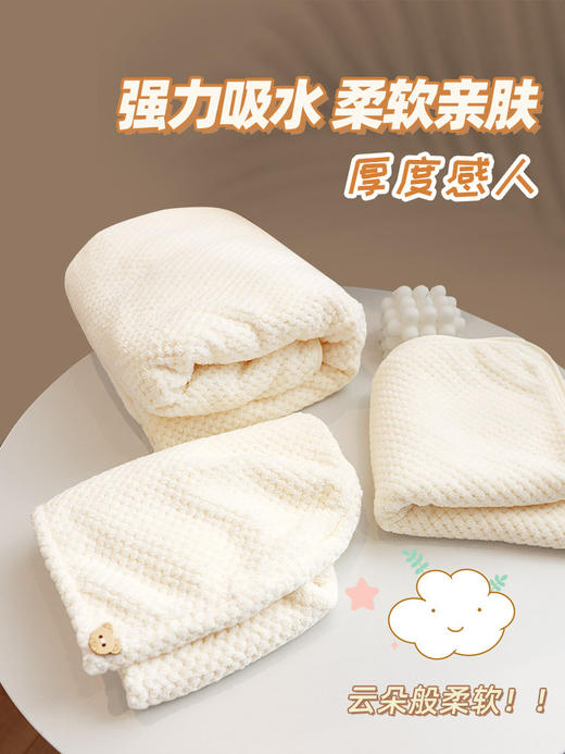 「三件套！菠萝格加厚套装」加厚浴巾干发帽三件套 男女家用吸水珊瑚绒菠萝格洗澡可裹可穿居家布艺 商品图0