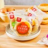 【口感绵软！健康美味】不单独添加蔗糖蛋奶饼全麦紫薯面包营养早餐粗粮代餐用含 商品缩略图0