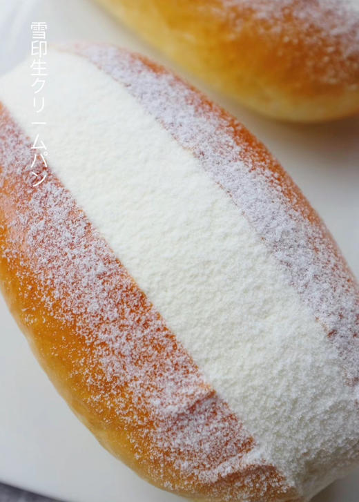 鲜奶油面包【进店必买】 商品图1