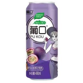 葡口果粒百香果 490ml*15罐