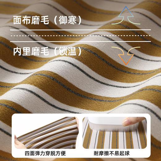 【亲子款 蓄热德绒 舒适保暖】儿童百搭条纹打底T恤PDT2301 商品图4