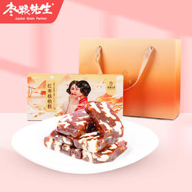 【下单即送手提袋！】枣粮先生红枣核桃糕 金丝小枣酥脆核桃 口感软糯 香甜有嚼劲 将康养生小零食 送礼佳品 180g/盒