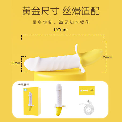 【大香蕉】歪歪马第二代强震脉冲震动棒 商品图3