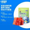 小鹿蓝蓝  果木烤肉脯70g 商品缩略图2
