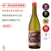 满分酒王祖卡迪旗下！门多萨单一有机霞多丽橙酒！祖卡迪茉莉小狐狸白葡萄酒 Santa Julia El Zorrito Natural Skin Perment Chardonnay 2022 商品缩略图0