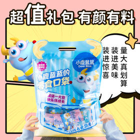 仅限会员!六一特批名额！限时限量~