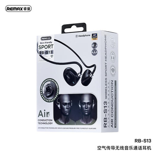 无线挂脖运动蓝牙耳机 充电4小时播放8小时 商品图7