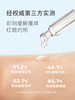 ²  海得宝20X贻贝精华油【升级版冷敷凝胶】以油养肤 缓解痒红 湿疹止痒 30ml/50ml可选 HM02-CRMM-HDB【海得宝7月】 商品缩略图1