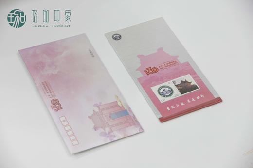 武大130周年校庆《水望歇山》卡邮单张纪念邮票 商品图7