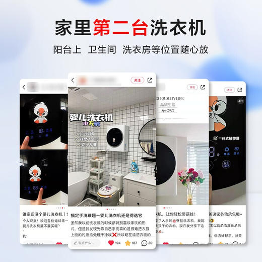 小天鹅壁挂式洗衣机_TG30V820MW 商品图2