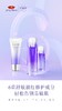 京润珍珠酵母舒缓精萃乳120ml/只 深层保湿.改善粗糙.修护皮肤屏障 商品缩略图4