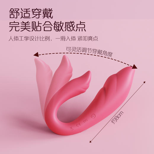 【自由之翼】歪歪马双点穿戴入体强震可遥控震动棒 商品图2