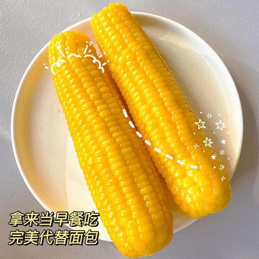 农福翁东北黄糯玉米 2023新季 微波蒸煮烧烤 商品图9