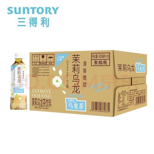 三得利茉莉乌龙清香微甜 500ml*15瓶 商品图0