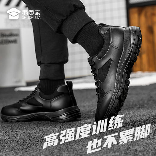 【剑锋新式体能训练鞋】男女同款户外训练跑鞋 防泼水运动通勤鞋 商品图4