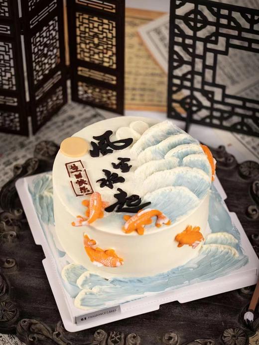 黑巢-锦鲤风生水起生日蛋糕 商品图0