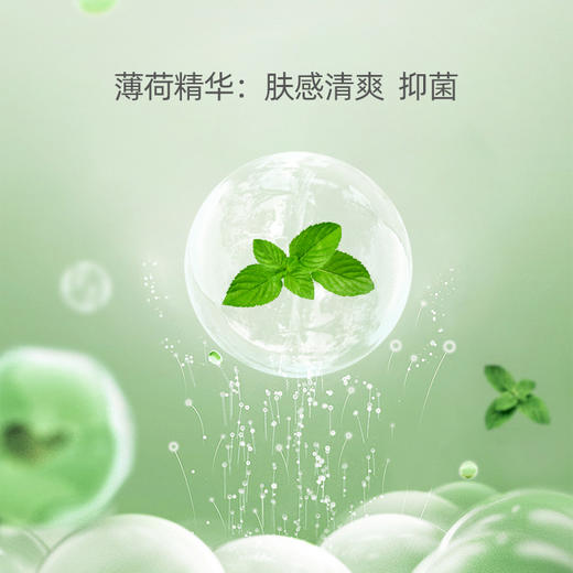 智育头皮预洗净化液15ml*4/盒 商品图3