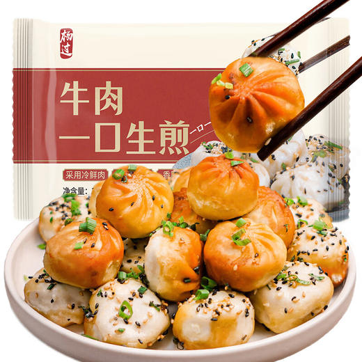 杨过牛肉一口生煎230g 商品图0