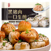 杨过黑猪肉一口生煎230g 商品缩略图0