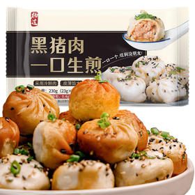 杨过黑猪肉一口生煎230g