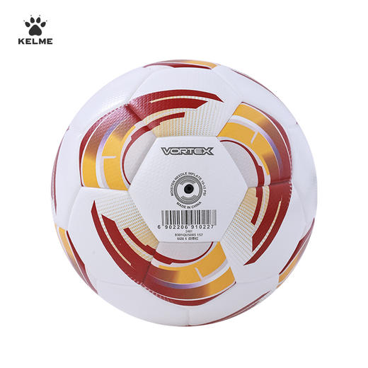 KELME/卡尔美粘合5号比赛足球亚洲杯配色足球成人赛事足球8301QU5085 商品图8