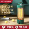 OGNAL奥戈那 远红外鸟笼取暖器+加湿器+暖手宝[福利品] 商品缩略图0