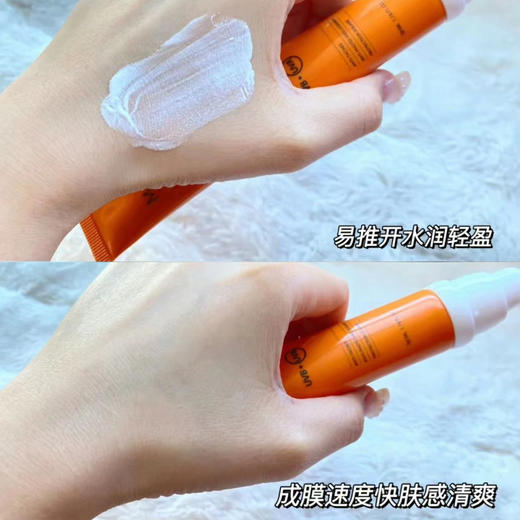 MedSPA/美帕大防晒霜50g/支 商品图2