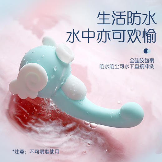 【小海马】歪歪马远程吮吸双用刺激宿舍按摩棒 商品图5