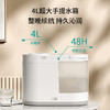 【优选】Bestherm百斯腾热蒸微细雾生态加湿器 W1 商品缩略图5