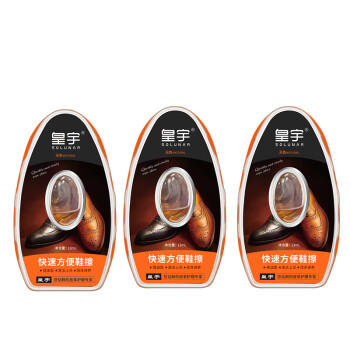 皇宇快速方便擦*3个无色保养皮鞋护理通用懒人海绵刷新老包装随机发 商品图1